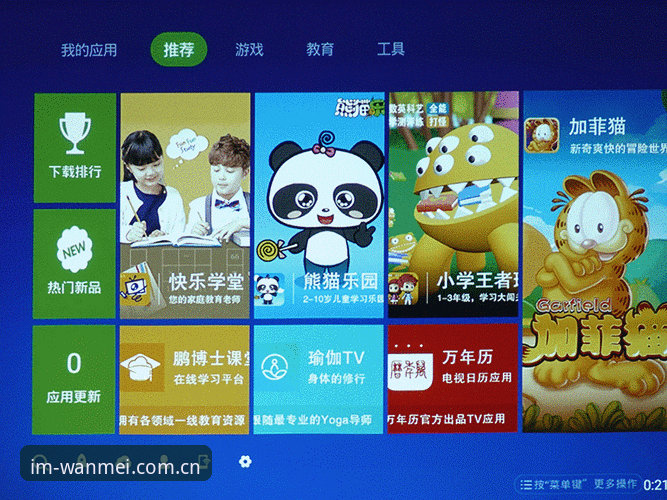 一键下载还是网页直连：完美体育手机官方中文主页的两种选择，差在哪？